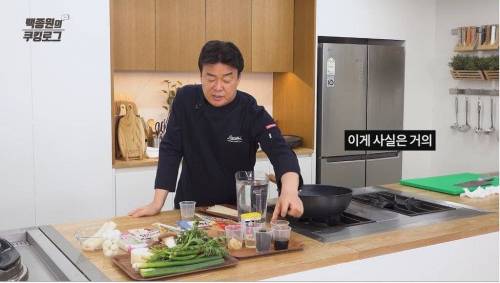 백종원이 요즘 연구 중인 것.jpg