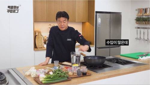 백종원이 요즘 연구 중인 것.jpg