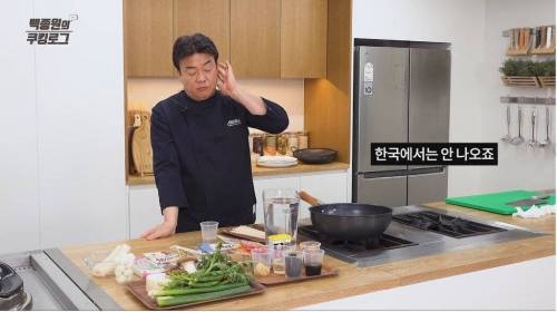 백종원이 요즘 연구 중인 것.jpg
