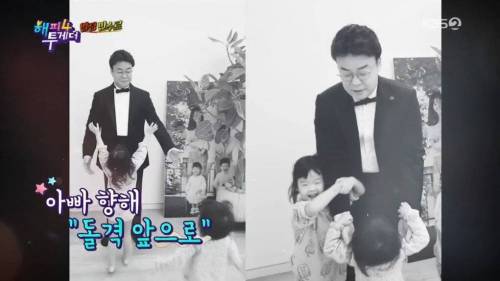 소유진한테 딱 걸린 백종원.jpg