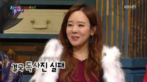 소유진한테 딱 걸린 백종원.jpg