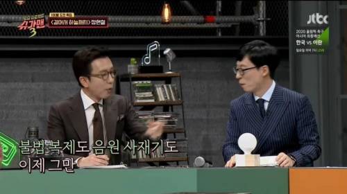 모르고 불법복제 테이프 100장 사온 유희열 친형