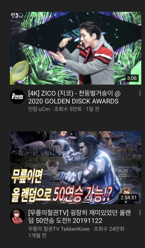 유튜브 알고리즘.jpg