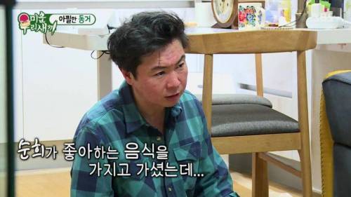 [스압] 10여년동안 키우던 반려견을 떠나보낸 임원희.mp4