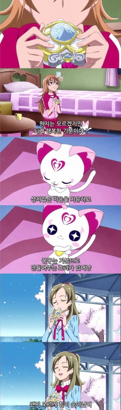 요즘 애들이 보는 만화 수준