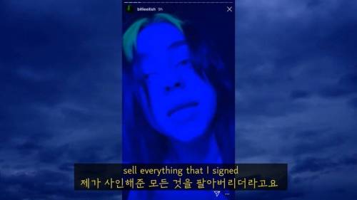 빌리 아일리시가 사인을 안해주는 이유 jpg