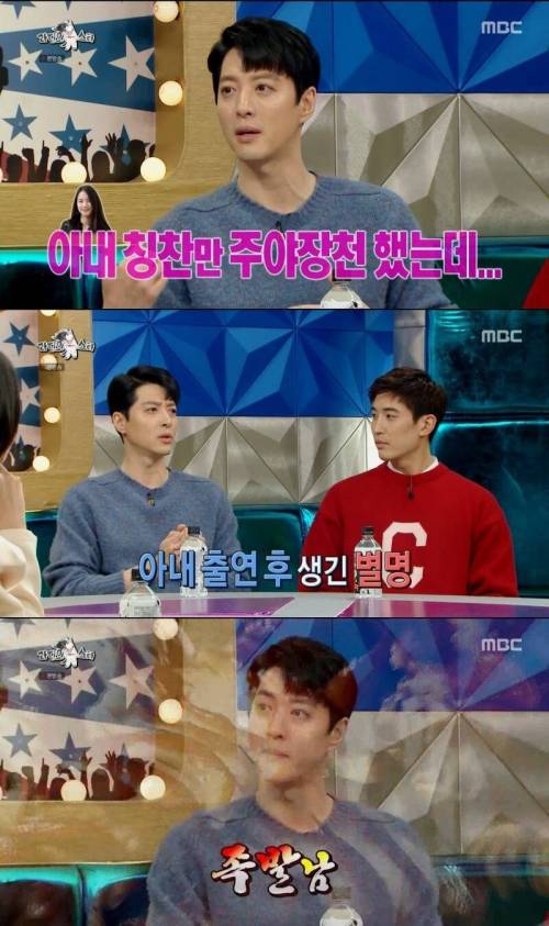 [스압] 국민 족발남으로 욕받이가 된 이유.jpg