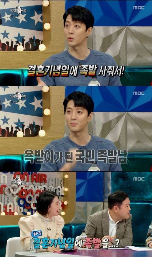 [스압] 국민 족발남으로 욕받이가 된 이유.jpg