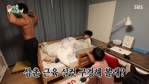 [스압] 유세윤 아들의 소원을 위해 한 몸 바치는 상남자 김종국.jpg