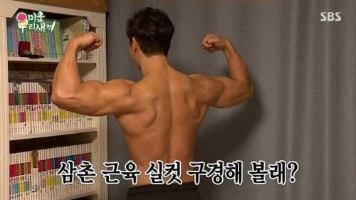 [스압] 유세윤 아들의 소원을 위해 한 몸 바치는 상남자 김종국.jpg