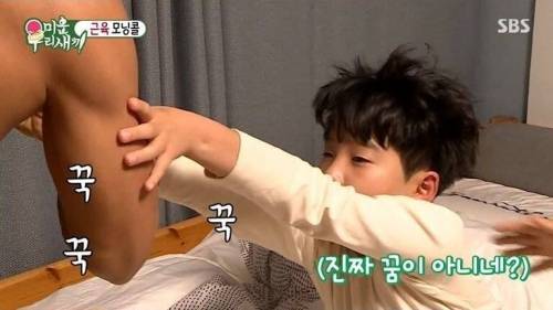 [스압] 유세윤 아들의 소원을 위해 한 몸 바치는 상남자 김종국.jpg