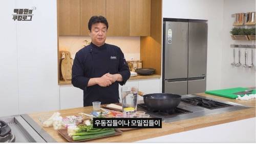 백종원이 요즘 연구 중인 것.jpg