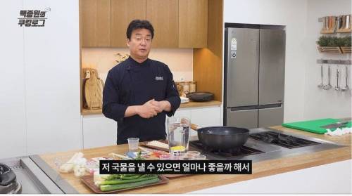 백종원이 요즘 연구 중인 것.jpg