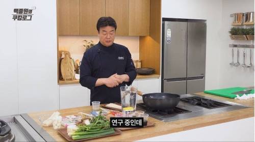 백종원이 요즘 연구 중인 것.jpg