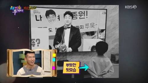 소유진한테 딱 걸린 백종원.jpg