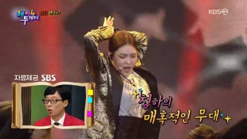 소유진한테 딱 걸린 백종원.jpg