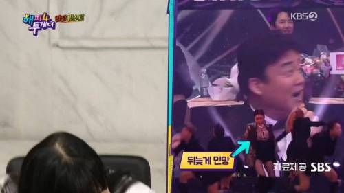 소유진한테 딱 걸린 백종원.jpg