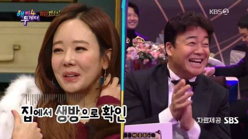 소유진한테 딱 걸린 백종원.jpg