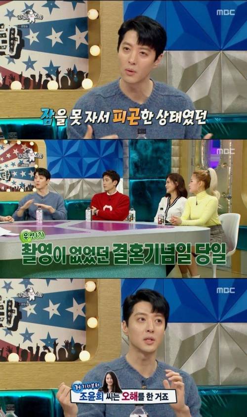 [스압] 국민 족발남으로 욕받이가 된 이유.jpg
