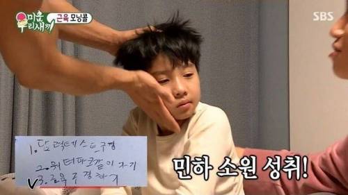[스압] 유세윤 아들의 소원을 위해 한 몸 바치는 상남자 김종국.jpg