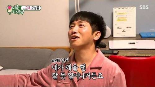 [스압] 유세윤 아들의 소원을 위해 한 몸 바치는 상남자 김종국.jpg