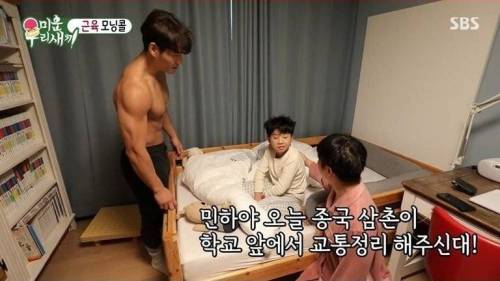 [스압] 유세윤 아들의 소원을 위해 한 몸 바치는 상남자 김종국.jpg