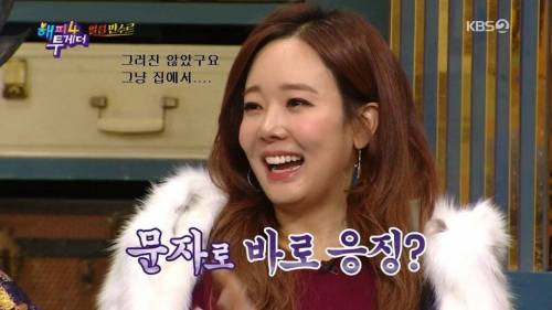 소유진한테 딱 걸린 백종원.jpg