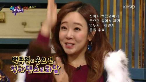 소유진한테 딱 걸린 백종원.jpg