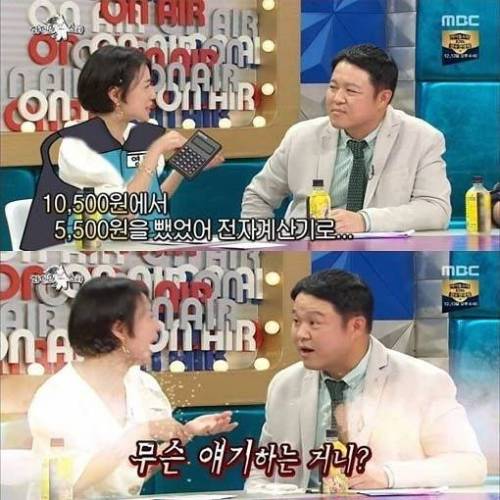 편의점 알바들은 공감하는 안영미 500원 썰