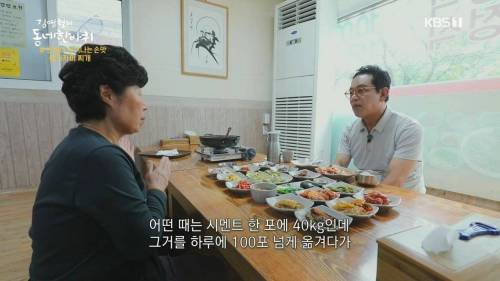 [스압] 30년전 남편이 남긴 빚 6천만원