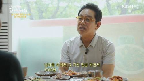 [스압] 30년전 남편이 남긴 빚 6천만원