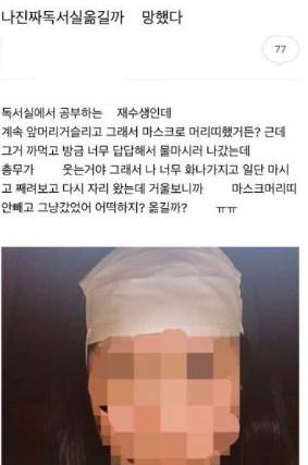 나 진짜 독서실 옮길까..jpg