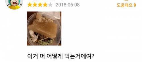 물 없는 물냉면.jpg