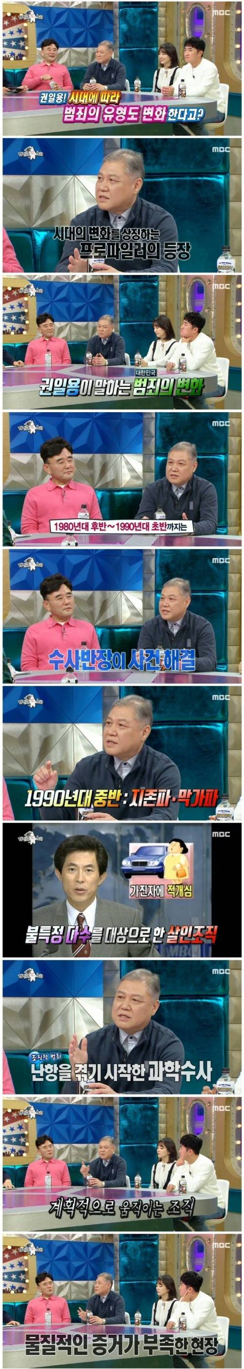 [스압] 10년동안 연쇄살인마가 나오질 않는 이유