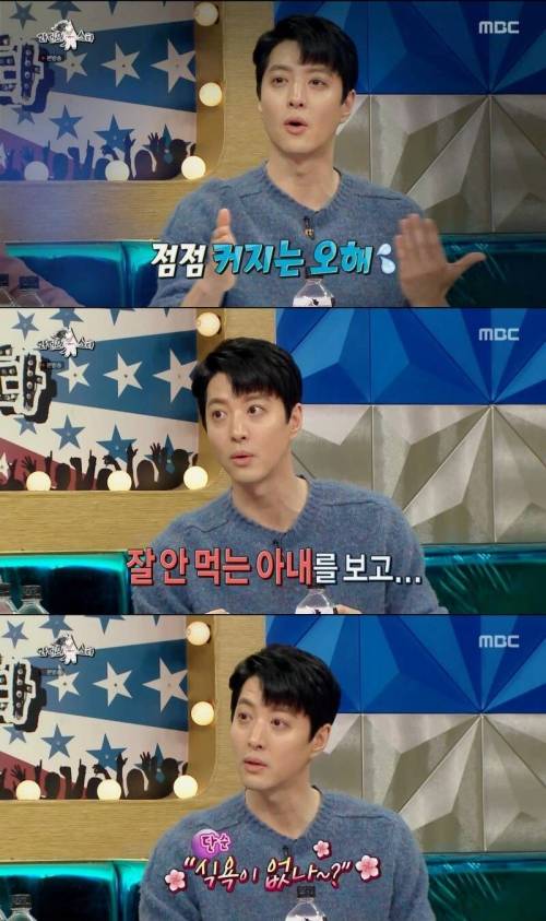 [스압] 국민 족발남으로 욕받이가 된 이유.jpg