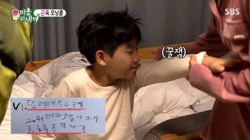 [스압] 유세윤 아들의 소원을 위해 한 몸 바치는 상남자 김종국.jpg