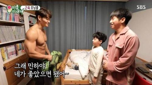 [스압] 유세윤 아들의 소원을 위해 한 몸 바치는 상남자 김종국.jpg