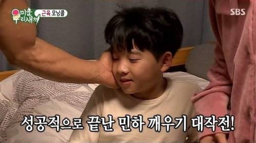 [스압] 유세윤 아들의 소원을 위해 한 몸 바치는 상남자 김종국.jpg