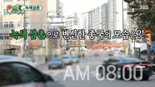 [스압] 유세윤 아들의 소원을 위해 한 몸 바치는 상남자 김종국.jpg