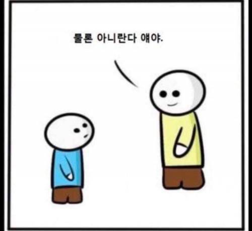 팩트폭력 아버지.jpg