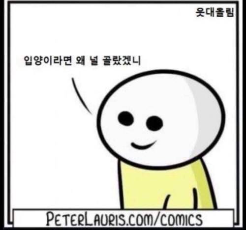 팩트폭력 아버지.jpg