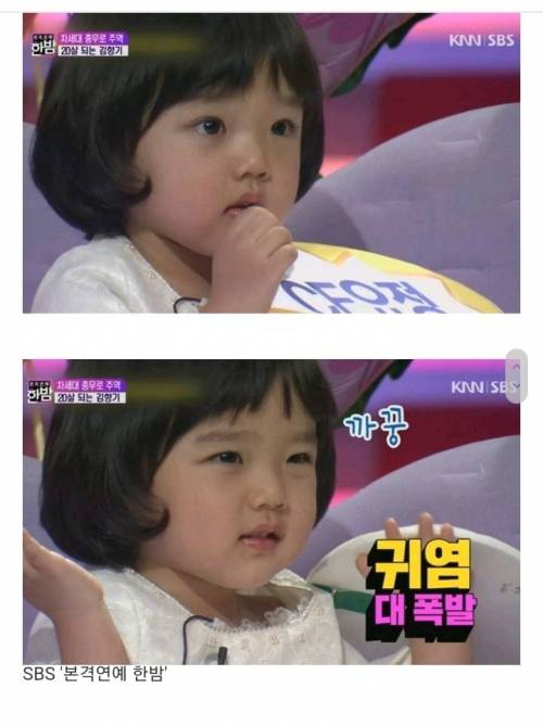 [스압] NG낸적이 없다는 베테랑 배우의 위엄.jpg