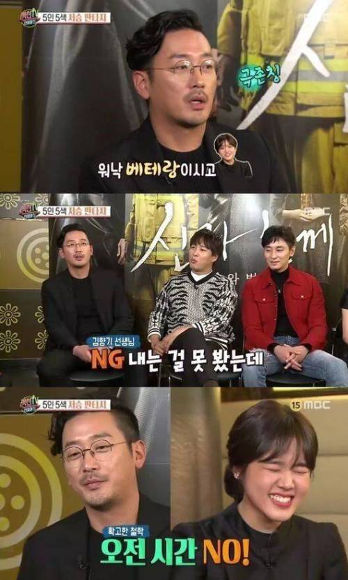 [스압] NG낸적이 없다는 베테랑 배우의 위엄.jpg