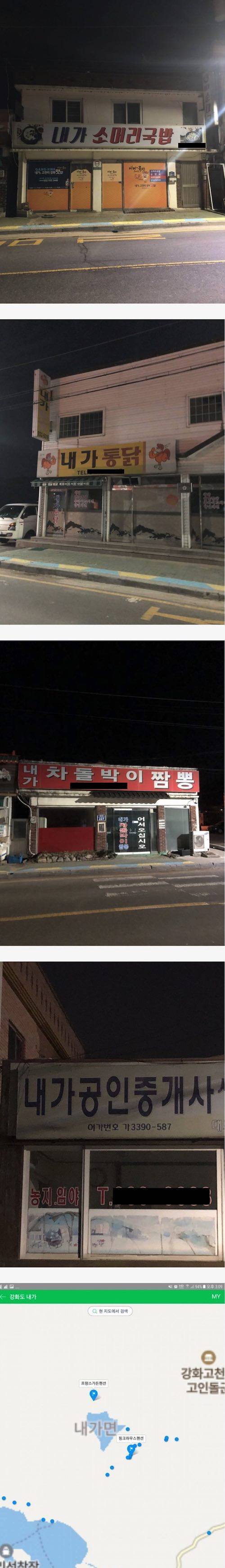 자기 주장이 너무 강한 동네.jpg