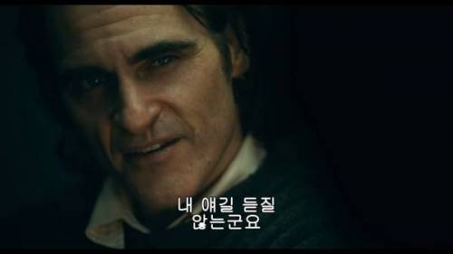 에타에 뜬 조커 .jpg