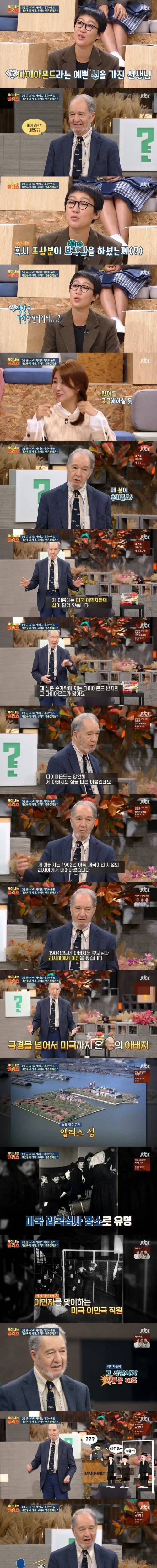 [스압] 러시아인의 성이 바뀐 이유.jpg