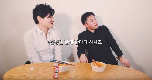 핵 불닭볶음면 먹은 일본인.jpg