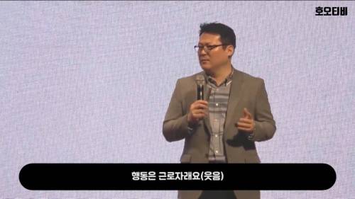 [스압] 유태인 심리학자가 한국인을 좋아하는 이유.jpg