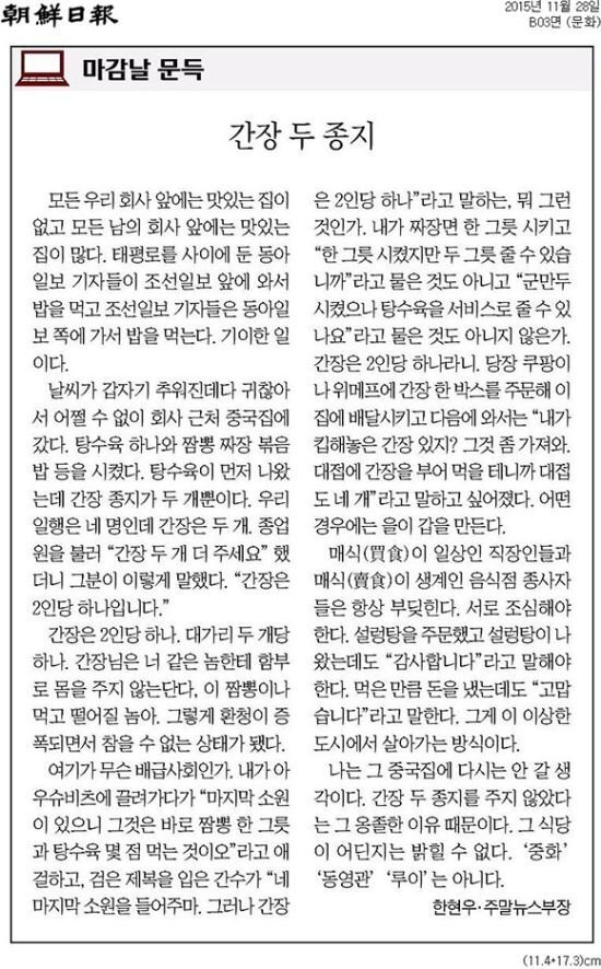 꼰대가 필력이 쩔면 일어나는 일.jpg