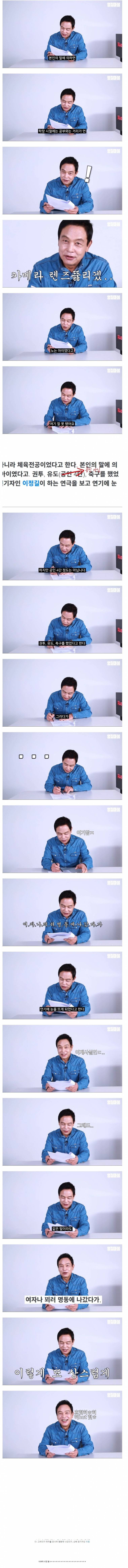 [스압] 본인의 나무위키 읽는 사딸라 아재.jpg